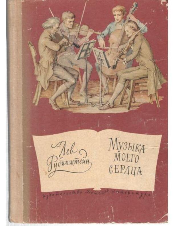 Muzyka moego serdca - Rubinštein Lev