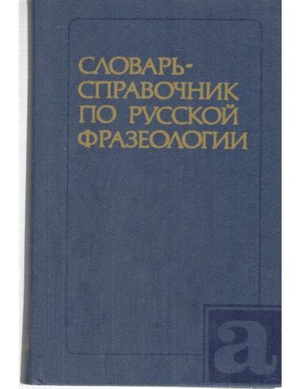 Slovarj-spravočnik po russkoi frazeologiji - Jarancev Rudoljf