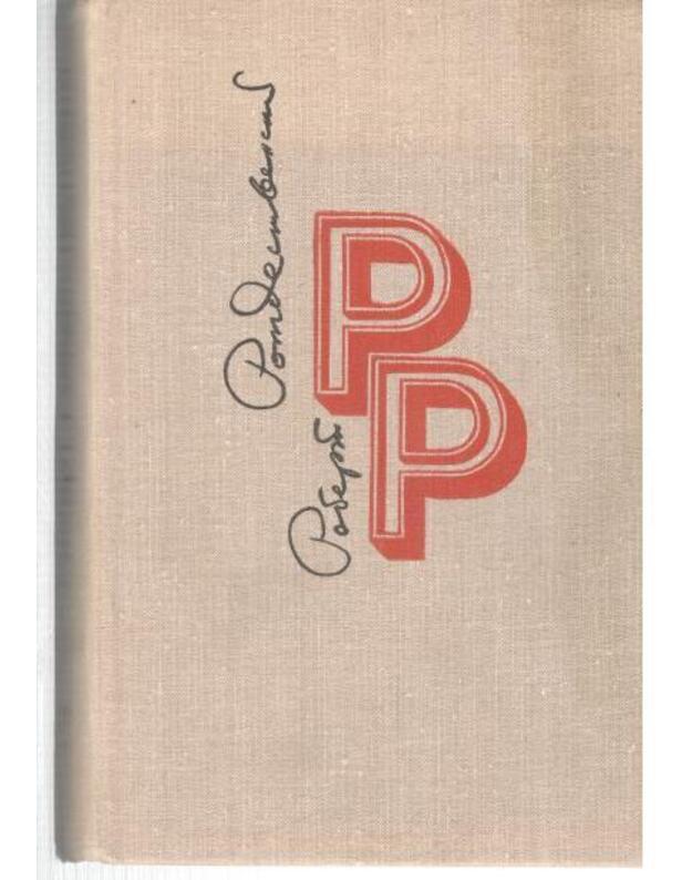 R. Roždestvenskij. Izbrannyje proizvedenija v 2-x t. T. 1-2 - Roždestvenskij Robert