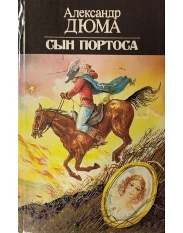 Syn Portosa - Diuma Aleksandr / Dumas Alexandre