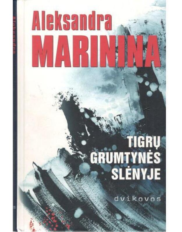 Tigrų grumtynės slėnyje. Dvikovos - Marinina Aleksandra 