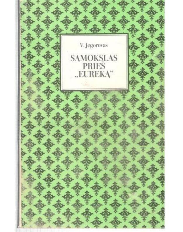 Sąmokslas prieš Eureką / Istorinis romanas - Jegorovas V.