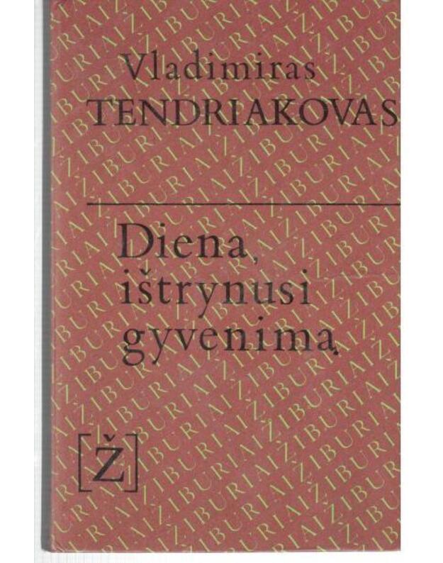 Diena, ištrynusi gyvenimą / Žiburiai - Tendriakovas Vladimiras