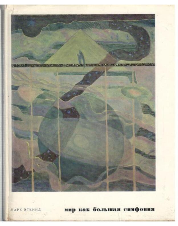 Mir kak boljšaja simfonija - Etkind Mark