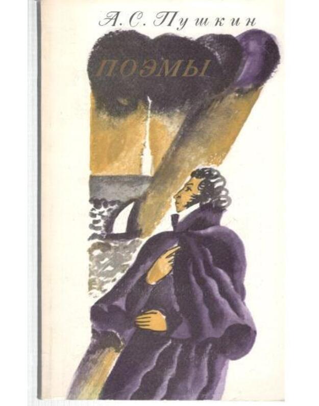 A. S. Puškin. Poemy: Ruslan i Liudmila. Kavkazskin plennik. Bachčisaraiskij fonta i dr. - Puškin Aleksandr