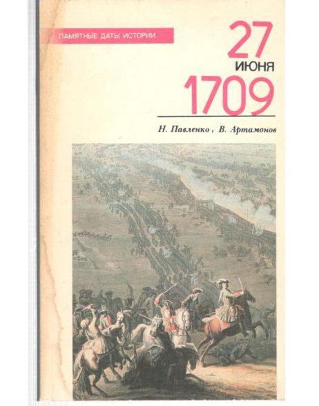 27 ijunia 1709 / Pamiatnyje daty istoriji - Pavlenko N., Artamonov V.