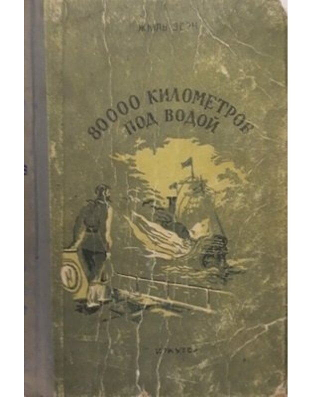 80000 kilometrov pod vodoi - Vern Žiulj