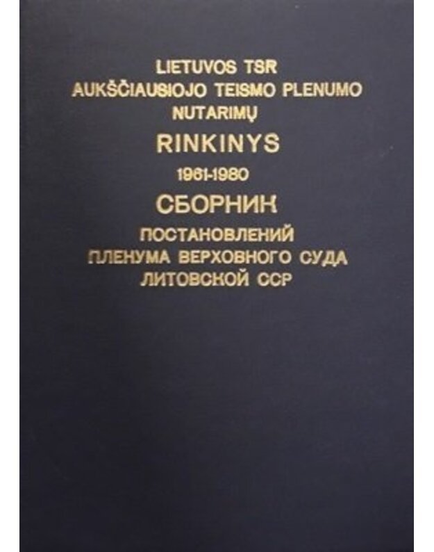 Lietuvos TSR aukščiausiojo teismo plenumo nutarimų rinkinys 1961–1980 - Lietuvos TSR aukščiausiasis teismas