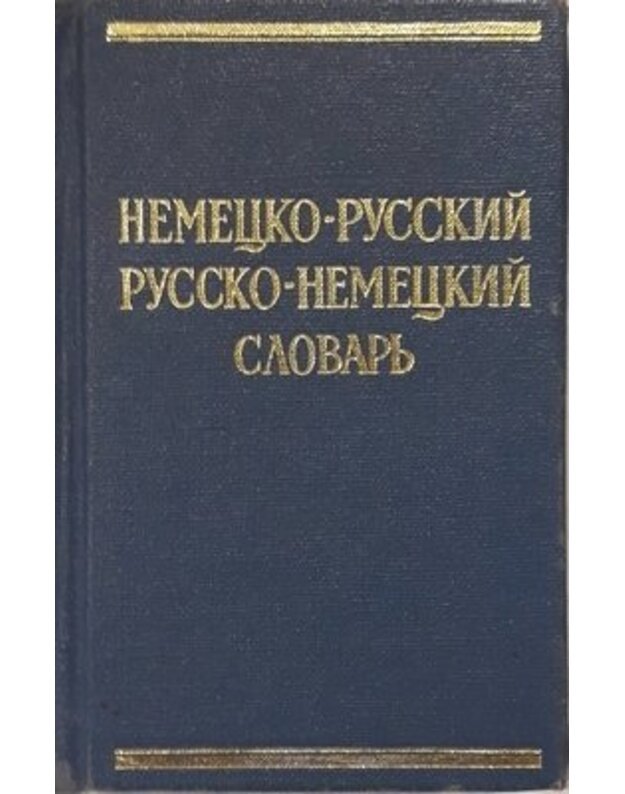 Kratkij nemecko-ruskij i rusko-nemeckij slovar - 
