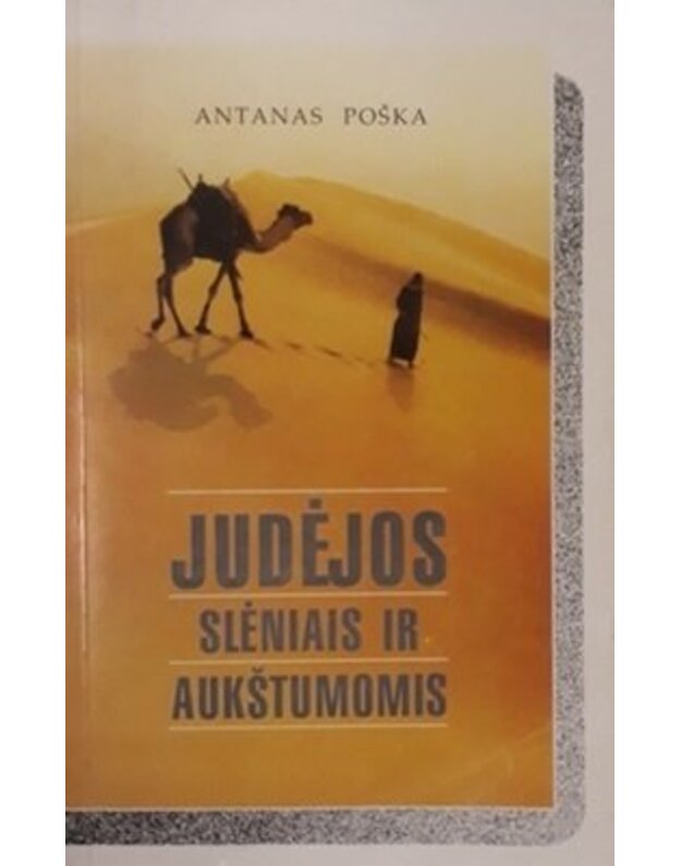 Judėjos slėniais ir aukštumomis - Poška Antanas 