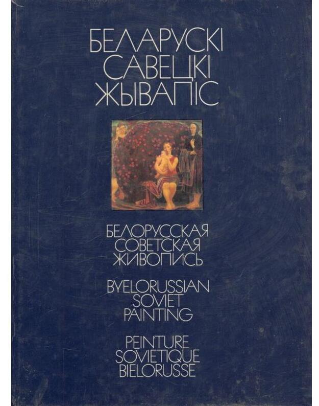 Belaruski Savecki žyvapis - Aladava A. V.