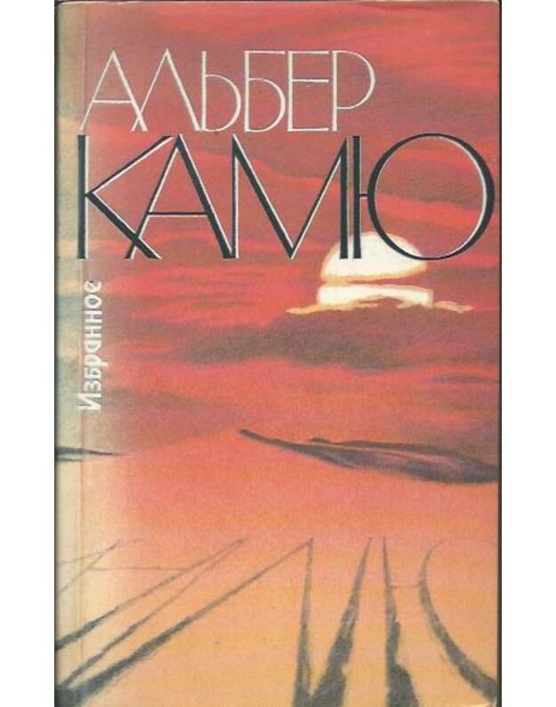 A. Kamiu. Izbrannoje: Postoronnij. Čuma. Padenije. Rasskazy i očerki - Kamiu Aljber