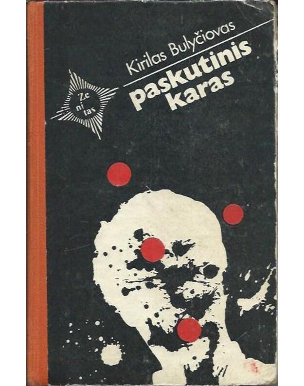 Paskutinis karas / Zenitas - Bulyčiovas Kiras 