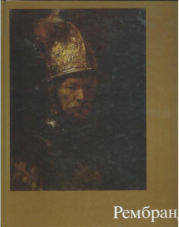 Rembrandt / Mir iskusstva - Erpel Fric