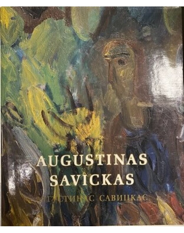 Augustinas Savickas. Reprodukcijų albumas - Savickas Augustinas