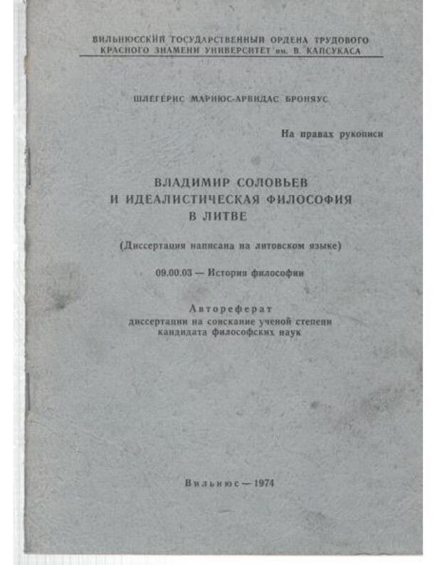Vladimir Solovjev i idealističeskaja filosofija v Litve - Šliogeris Marius-Arvidas, Broniaus