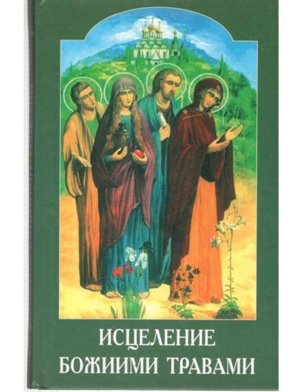 Iscelenije Božiimi travami - Odobreno Idateljskim Sovetom Russkoi Pravoslavnoi Cerkvi