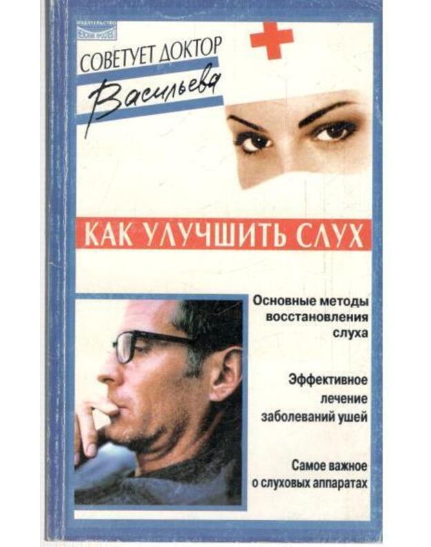 Kak ulučšitj sluch - Vasiljeva Aleksandra