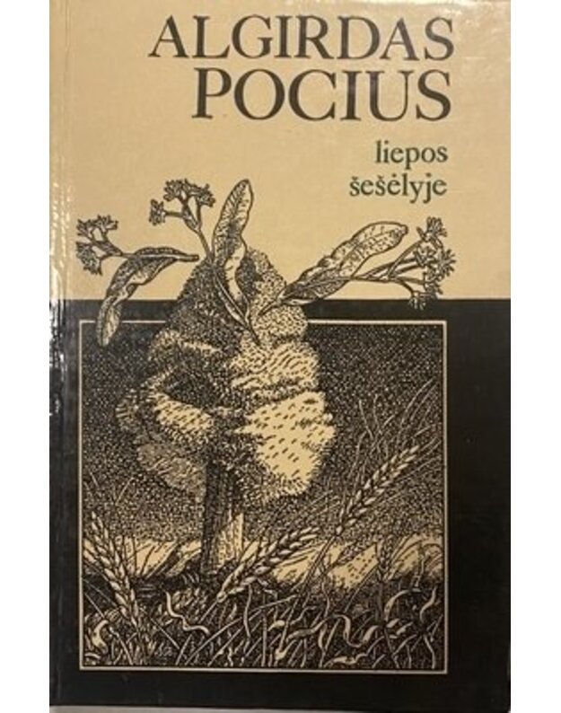 Liepos šešėlyje. Apsakymai - Pocius Algirdas