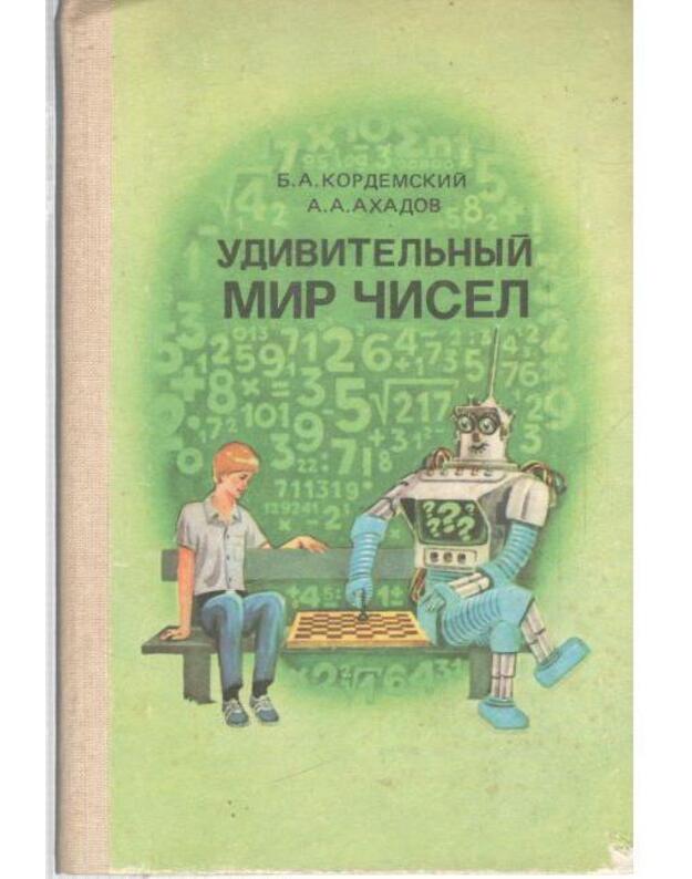 Udiviteljnyj mir čisel. Kniga dlia učaščichsia - Kordemskij B., Achadov A.