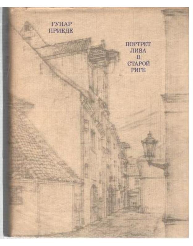 Portret liva s Staroi Rige - Priede Gunar