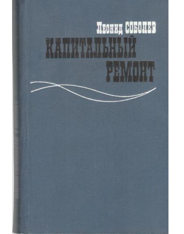 Kapitaljnyj remont. Roman - Sobolev Leonid 1898-1971