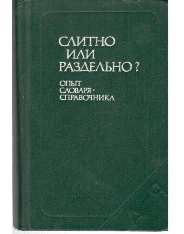 Slitno ili razdeljno. Opyt slovaria-spravočnika - Bukčina B., Kalakuckaja L.