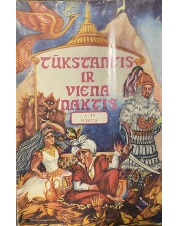 Tūkstantis ir viena naktis / 1993 - 1-19 naktis