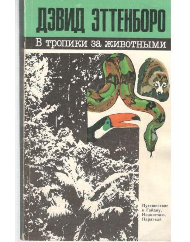 V tropiki za životnymi - Ettenboro Devid / Attenborough Davit