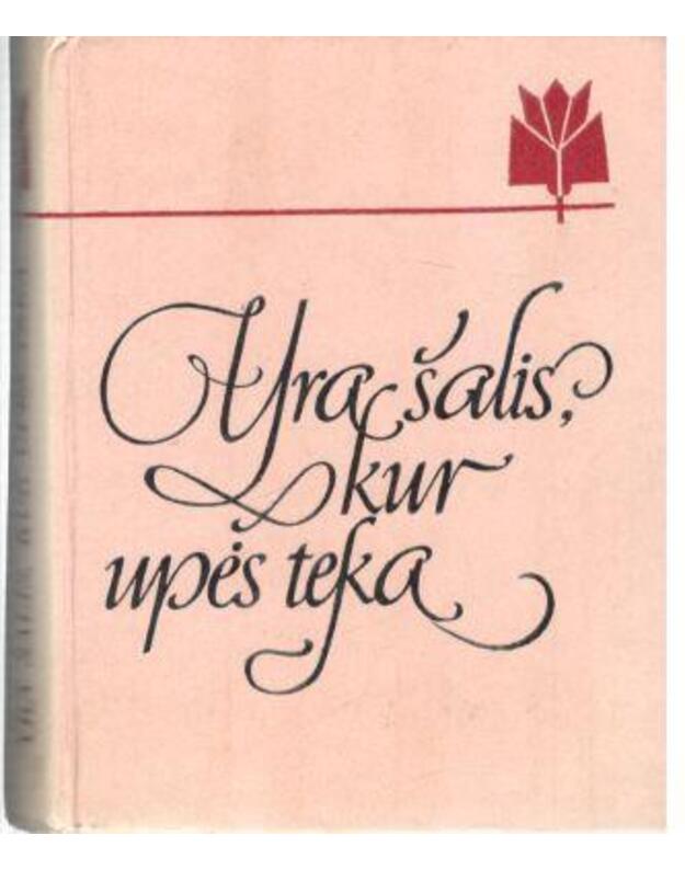 Yra šalis, kur upės teka / Poezijos serija mokyklai - iš XIX amžiaus lietuvių poezijos