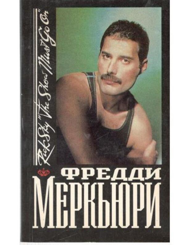 Freddi Merkiuri - Rik Skai