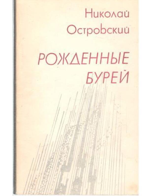 Roždennyje burei / 1984 - Ostrovskij Nikolaj