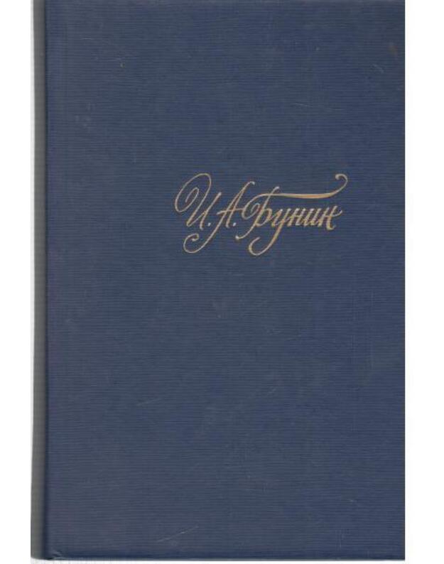 I. A. Bunin. Sobranie sočinenij v 4 tomach. T. 1-4 - Bunin I. A.