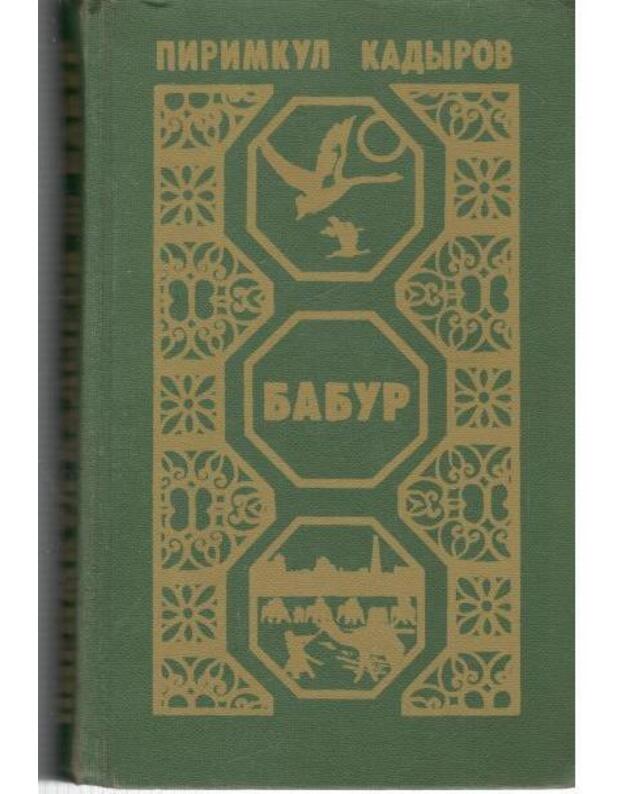 Babur (Zviozdnyje noči). Roman - Kadyrov Pirimkul