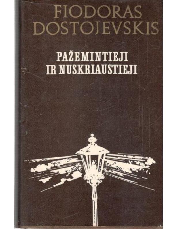 Pažemintieji ir nuskriaustieji / 1979 - Dostojevskis Fiodoras 