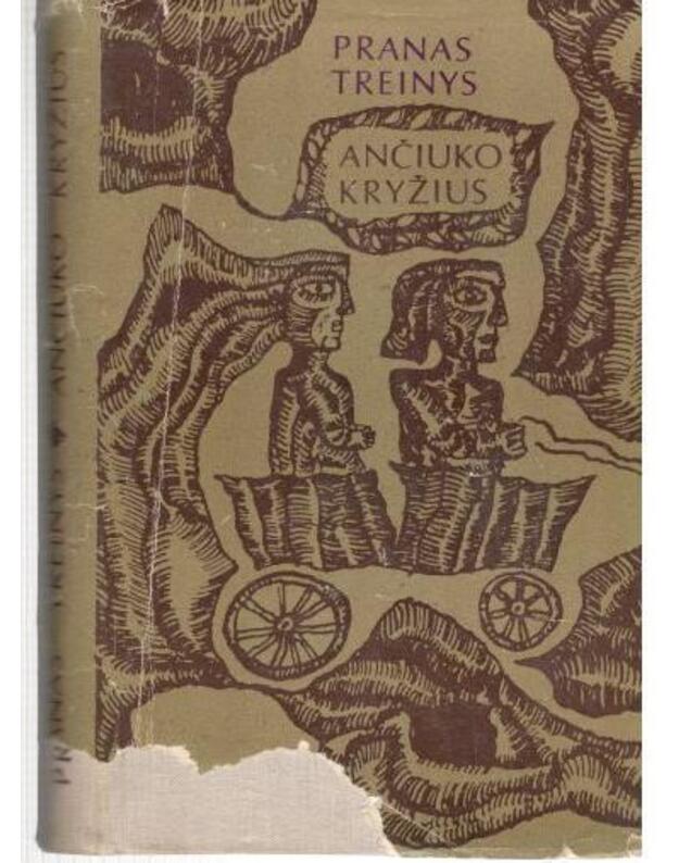 Ančiuko kryžius. Romanas - Treinys Pranas 