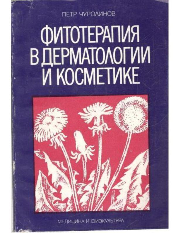 Fitoterapija v dermatologiji i kosmetika - Čurolinov Petr