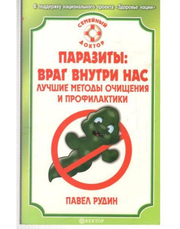 Parazity: vrag vnutri nas / Semeinyj doktor - Rudin Pavel