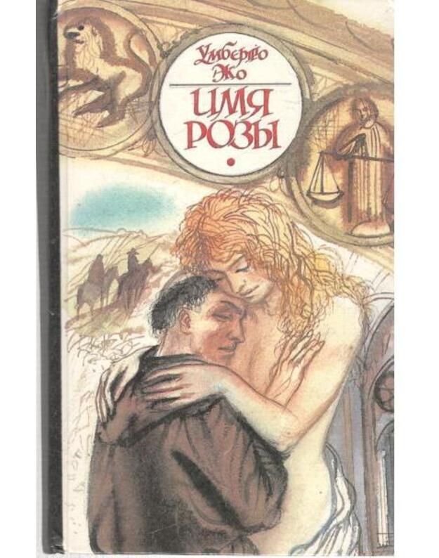 Imia rozy - Umberto Eco