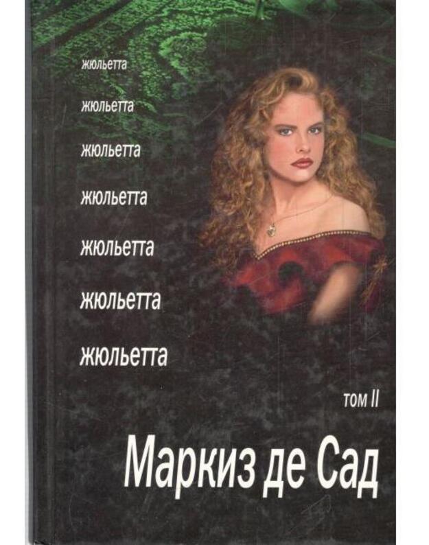 Žiuljetta, tom II / Roman v 2-uch tomach - Markiz de Sad