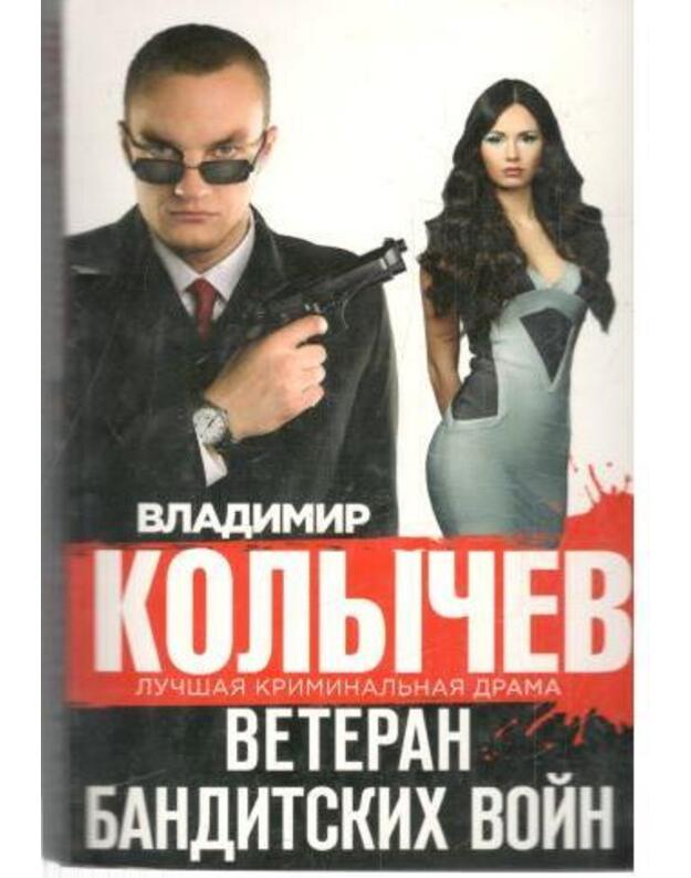 Veteran banditskich voin - Kolyčev Vladimir