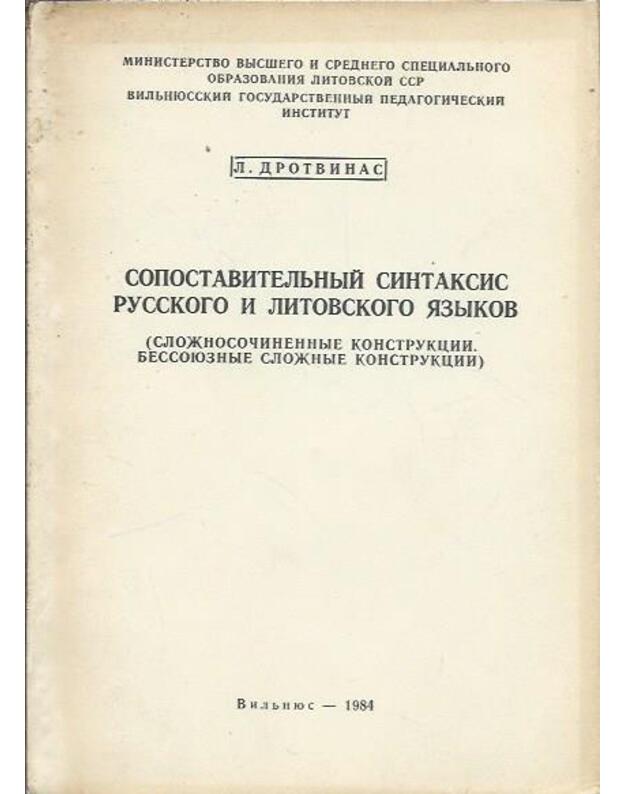 Sopostavitelnyj sintaksis russkogo i litovskogo jazykov - Drotvinas L.