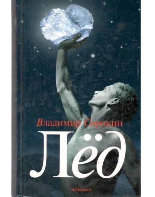 Liod. Roman - Sorokin Vladimir