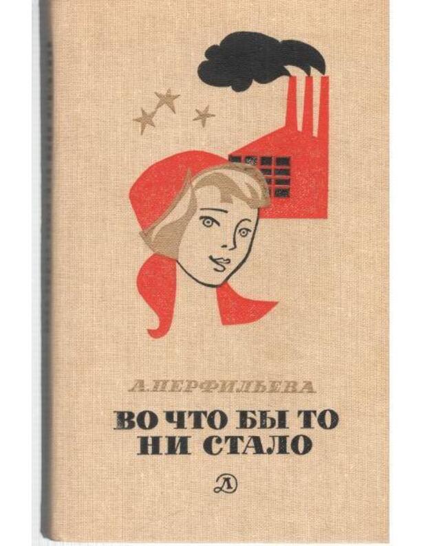 Vo čto by to ni stalo. Povestj - Perfiljeva Anastasija