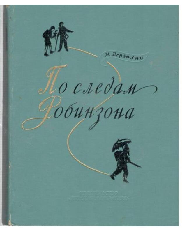 Po sledam Robinzona - Verzilin N.