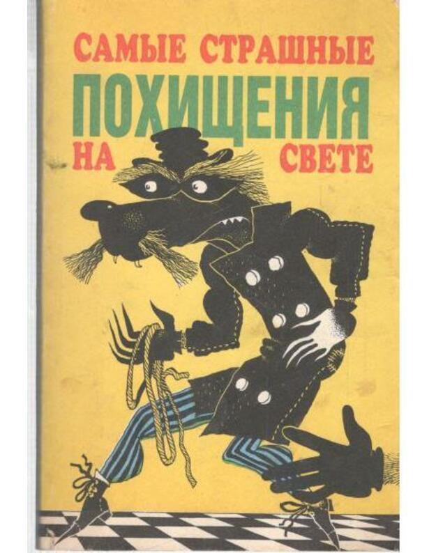 Samyje strašnyje pochiščenija na svete - pereskazal Oleg Tichomirov