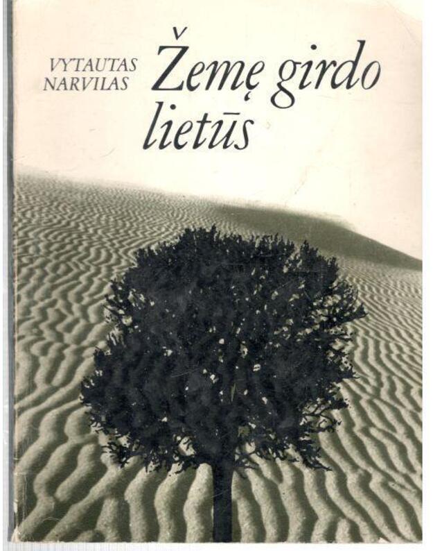 Žemę girdo lietūs - Narvilas Vytautas