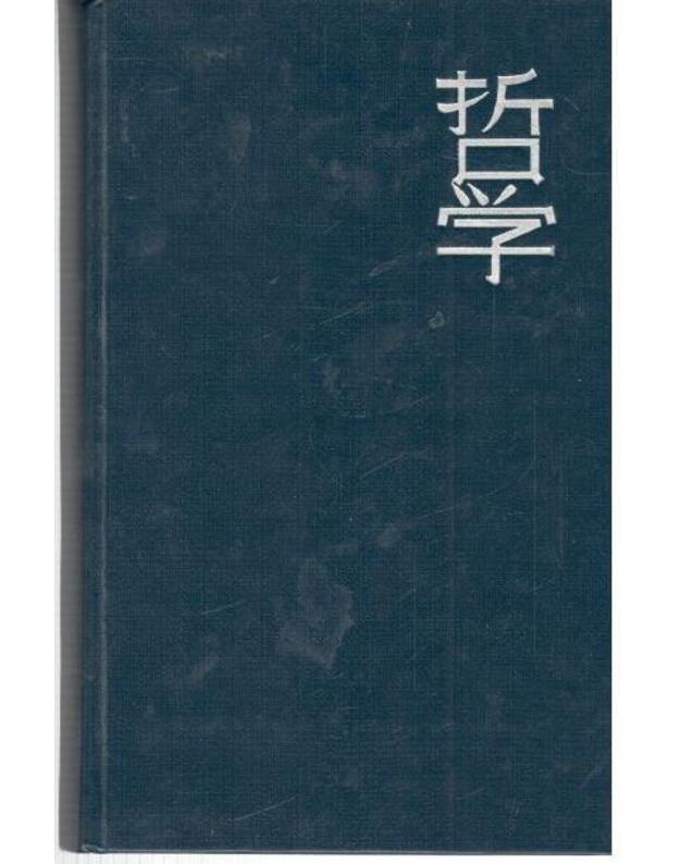 Istorija filosofskoi mysli Japoniji - Nagata Hirosi