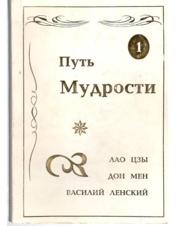 Putj mudrosti, č. 1-2 - Lao Czy. Don Men. Basilij Lenskij