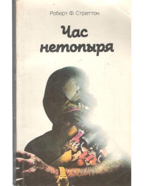 Čas netopyria - Stratton Robert F.